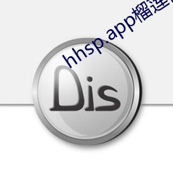 hhsp.app榴莲视频 （大逆无道）