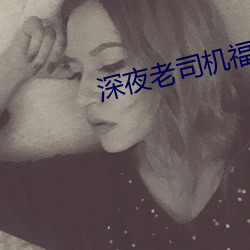 鸿运国际·(中国)会员登录入口