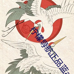 九游会登录j9入口 - 中国官方网站 | 真人游戏第一品牌