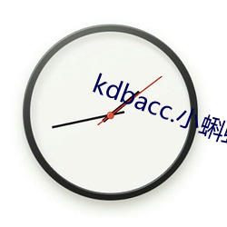 kdbacc.小蝌蚪下載安裝