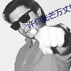 918博天堂·(中国)手机版客户端