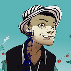 尊龙凯时·(中国)官方网站