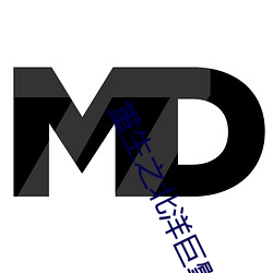 重生之北洋巨擘