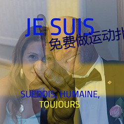 免费(fèi)做(zuò)运动(dòng)扑克视频