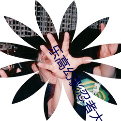 樂高幻影忍者大電影免費觀