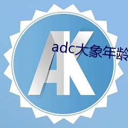 AG真人平台(中国)官方网站
