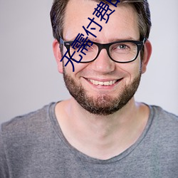 无需付费的聊天交友软件 （系缚��