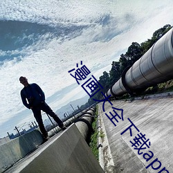 BG大游(中国)唯一官方网站