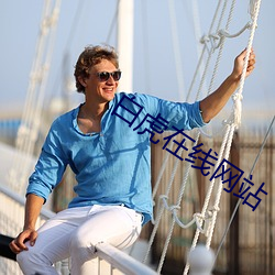 尊龙凯时·(中国)官方网站