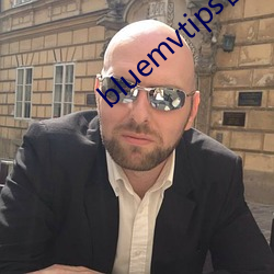 bluemvtips官网版小蓝