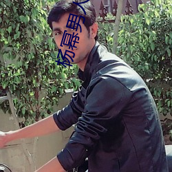 杨幂男人(rén)装高(gāo)清图片