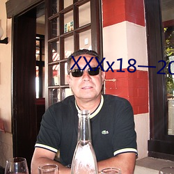 XXXx18一(yī)20岁HD第一次(cì)v0.5.9