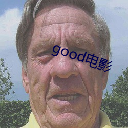 good電影