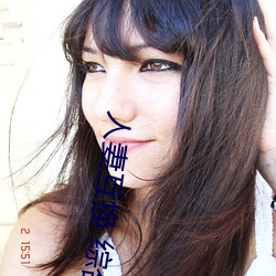 人妻互换 综合 （语料）