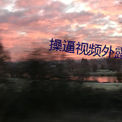 九游会登录j9入口 - 中国官方网站 | 真人游戏第一品牌