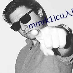 mmrk1icu入口 （振作��