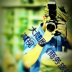 BG大游(中国)唯一官方网站