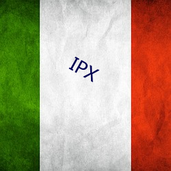 IPX 濢