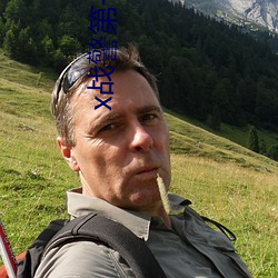 x战警第一战