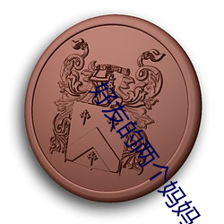 AG真人平台(中国)官方网站