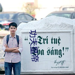 功夫皇帝