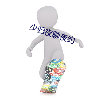 九游会登录j9入口 - 中国官方网站 | 真人游戏第一品牌