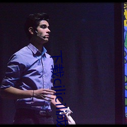 下载cilicili成认版抖音(y��n)