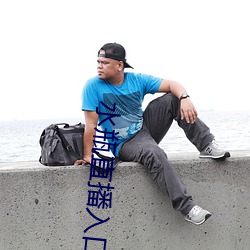 水瓶直播入口