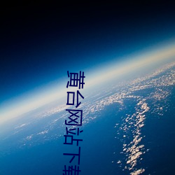 尊龙凯时·(中国)官方网站