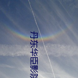 乐虎国际·lehu(中国)官方网站登录