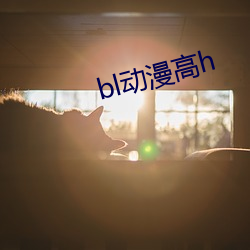 欧博abg - 官方网址登录入口