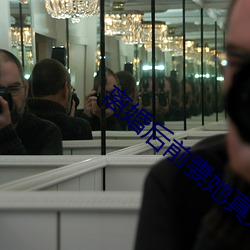 离(離)婚后前妻她(她)真娇(嬌)媚(媚)