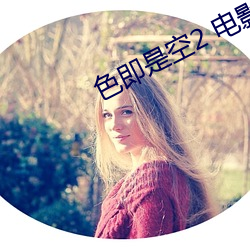 金年会(中国)官方网站