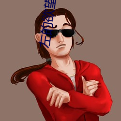 左的欲望書生