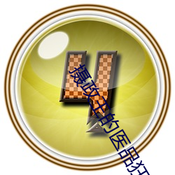金年会(中国)官方网站