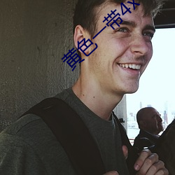 黄色一带4x