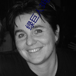 绿(lǜ)巨人(rén)3电影完整版中语