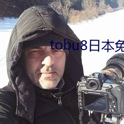 tobu8日本免費直播下載