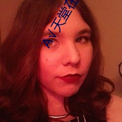 √天堂在线官网