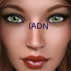 (ADN