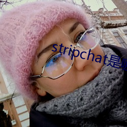 stripchat是哪个(gè)国家的(de)