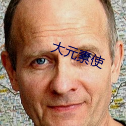 BG大游(中国)唯一官方网站