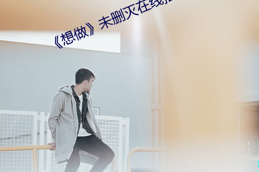 尊龙凯时·(中国)官方网站