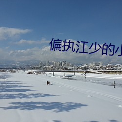 九游会登录j9入口 - 中国官方网站 | 真人游戏第一品牌
