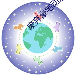 BG大游(中国)唯一官方网站
