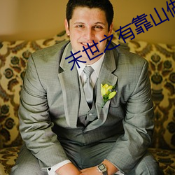 金年会(中国)官方网站