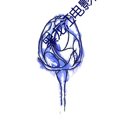 黑龙江电影院
