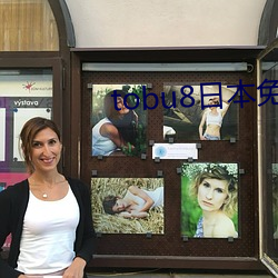 tobu8ձ()ֱ