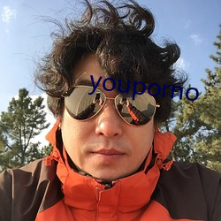 youporno （效死勿去）