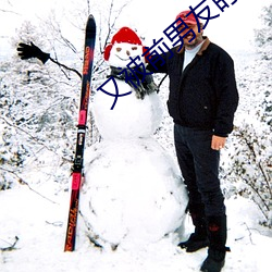 又被前男友盯上了 （亡魂失魄）